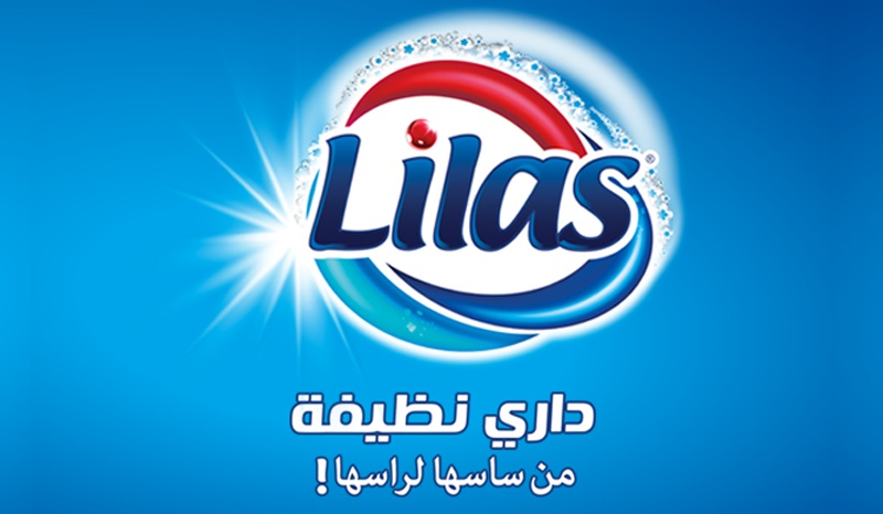 Lancement du nouveau site internet lilasdetergents.com.tn